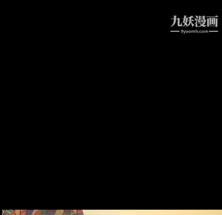 今天有空吗?第32话