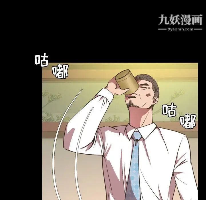 今天有空吗?第32话