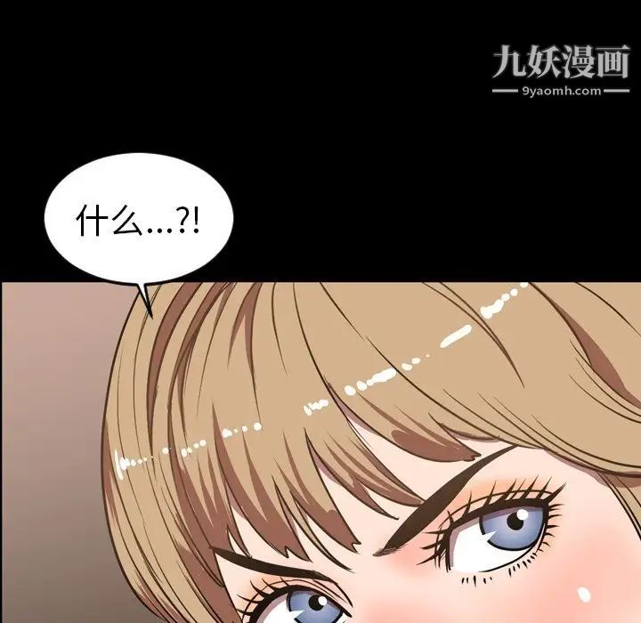 今天有空吗?第32话