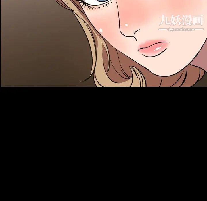 今天有空吗?第32话