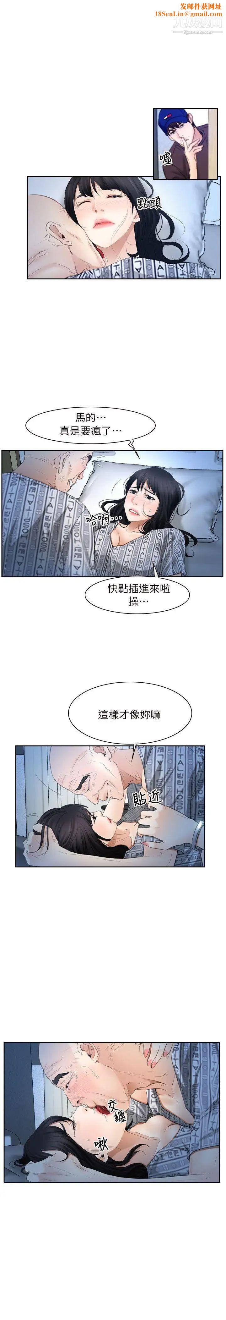 初恋物语第52话-弟弟~~~站起来啰!