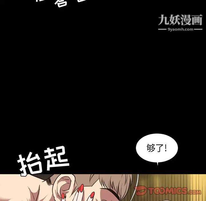 今天有空吗?第32话