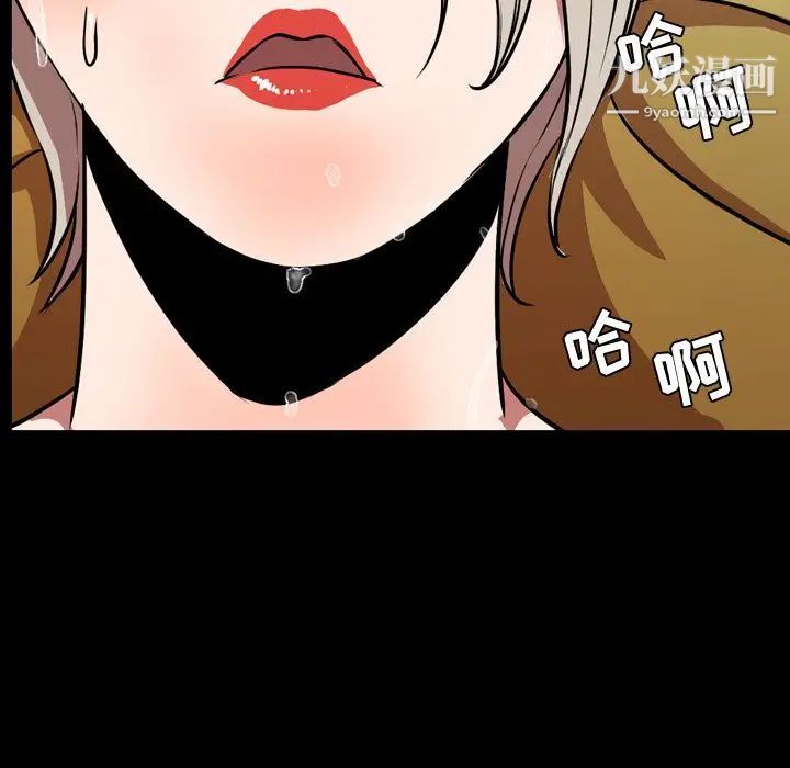 今天有空吗?第32话