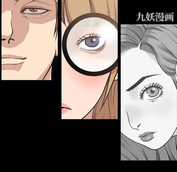 今天有空吗?第32话