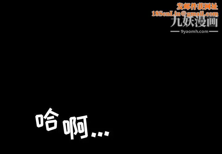 今天有空吗？第33话