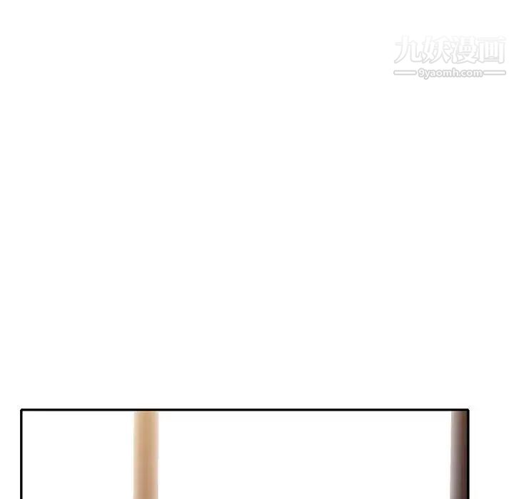 我的继妹好善良第24话