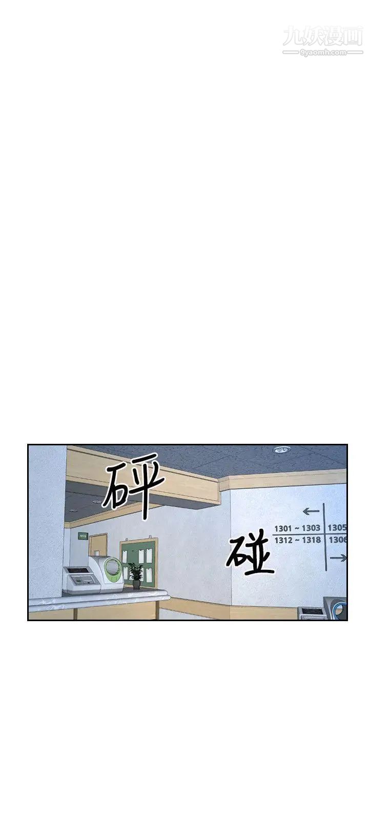 初恋物语第52话-弟弟~~~站起来啰!