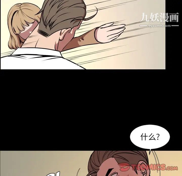 今天有空吗？第33话