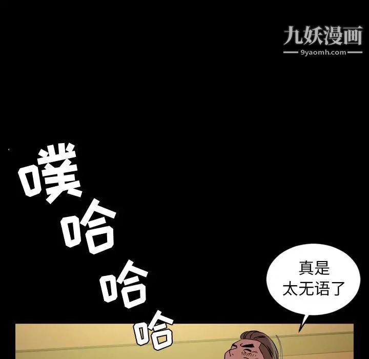 今天有空吗？第33话