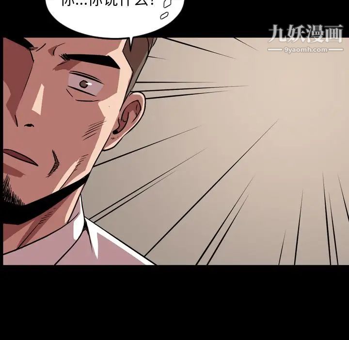 今天有空吗？第33话