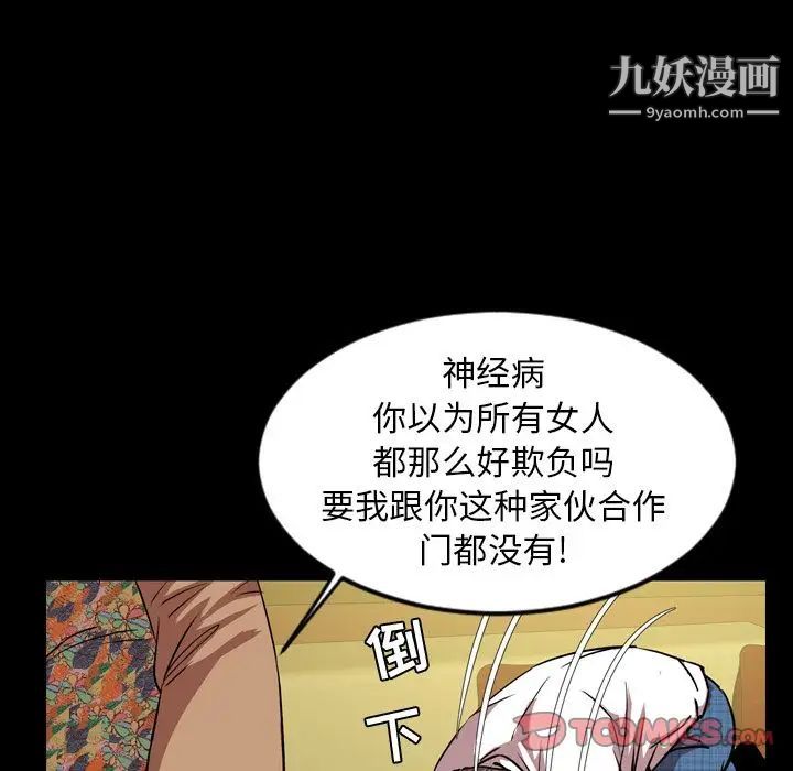 今天有空吗？第33话