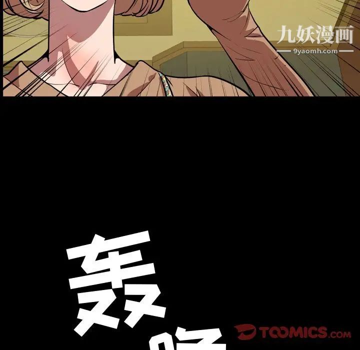 今天有空吗？第33话