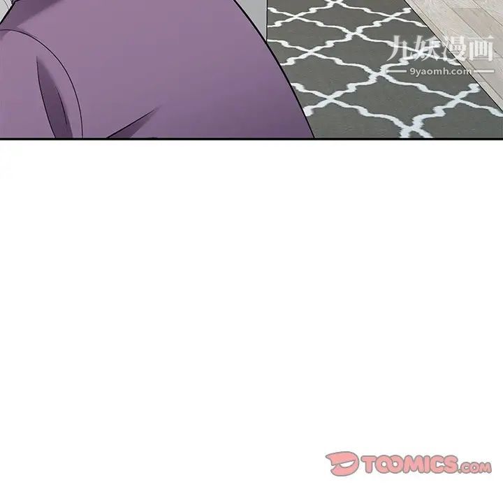 我的继妹好善良最终话