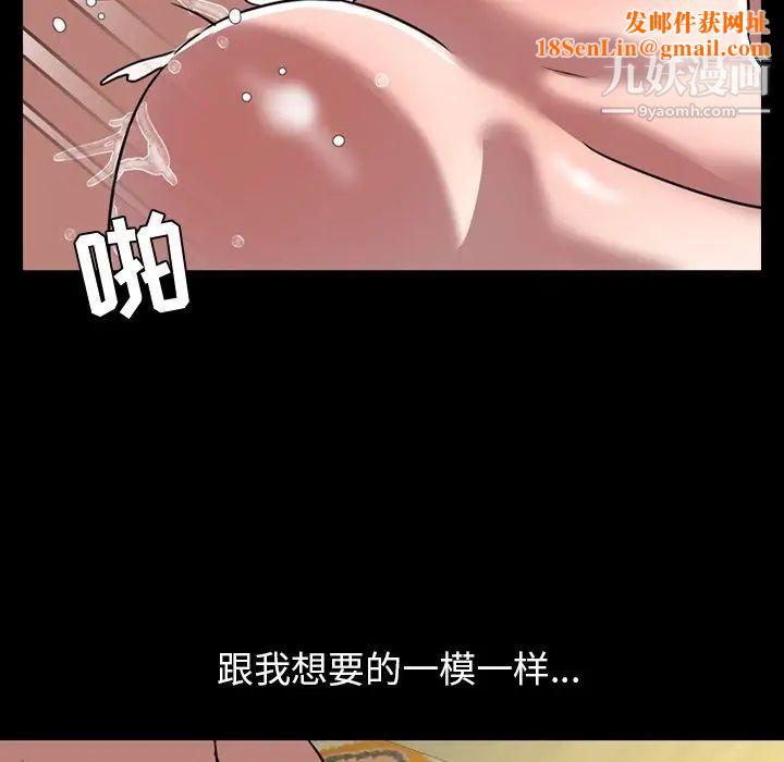 今天有空吗？第33话