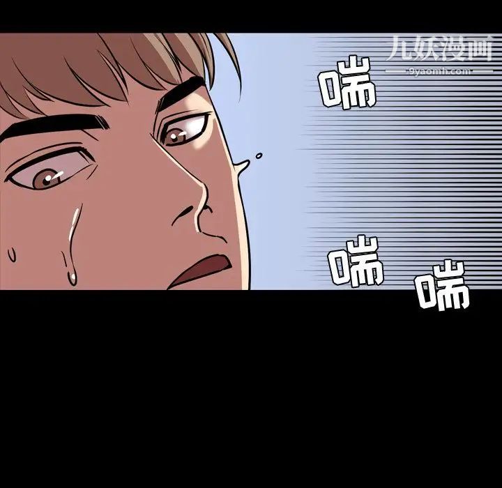 今天有空吗？第33话