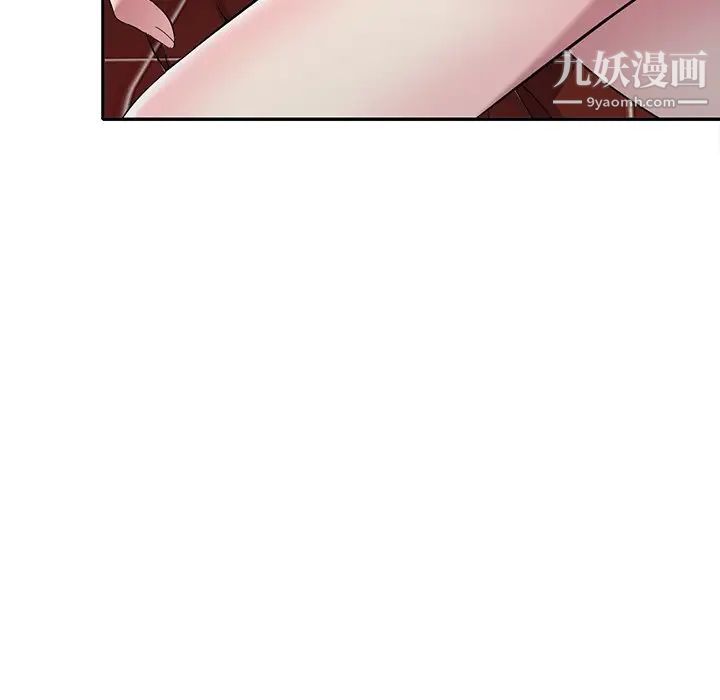 我的继妹好善良最终话