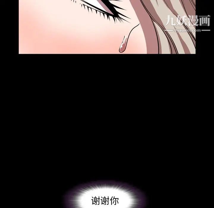 今天有空吗？第33话