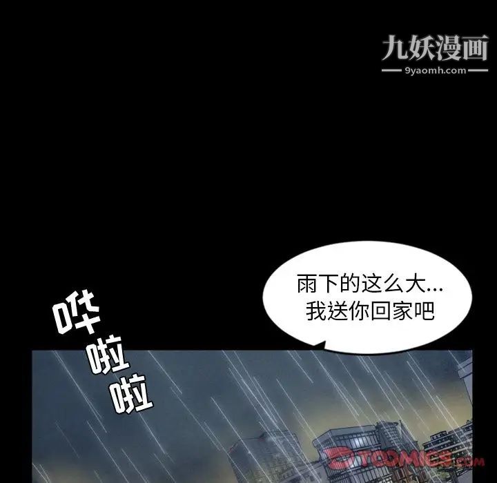 今天有空吗？第33话