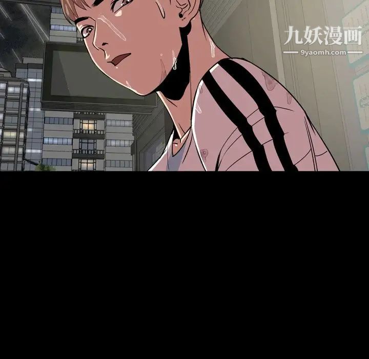 今天有空吗？第33话