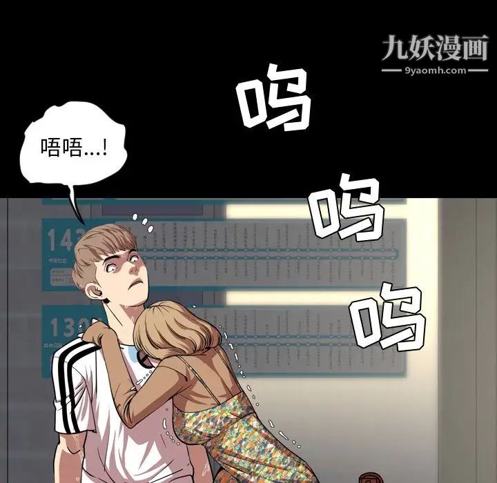 今天有空吗？第33话