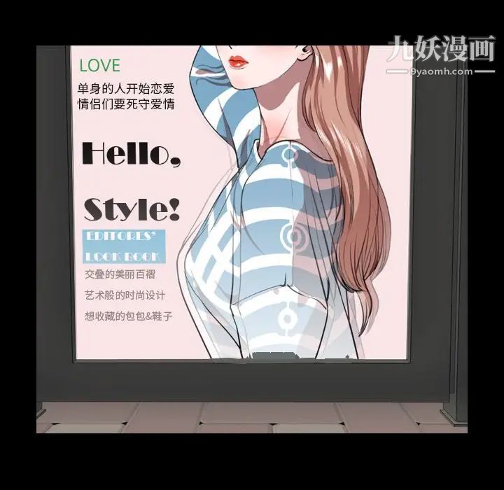 今天有空吗？第33话