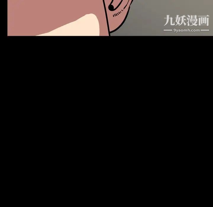 今天有空吗？第33话