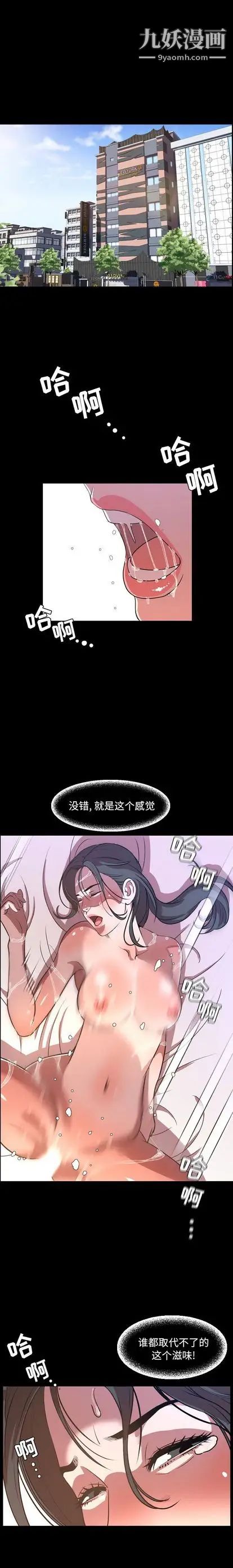 今天有空吗？第34话