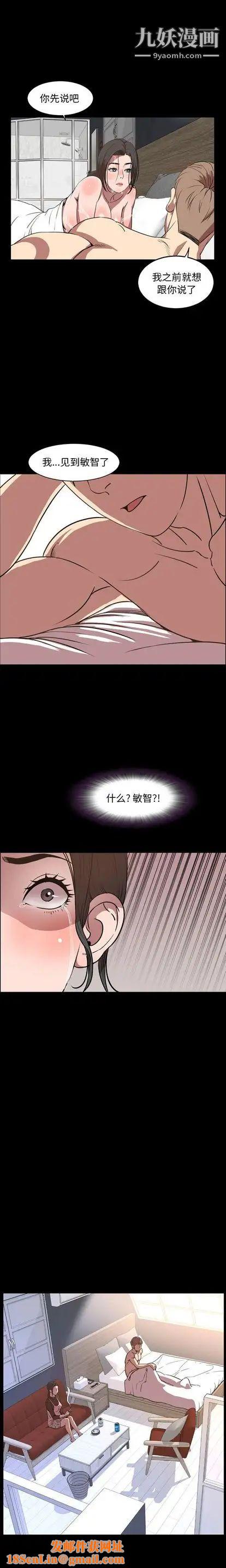 今天有空吗？第34话