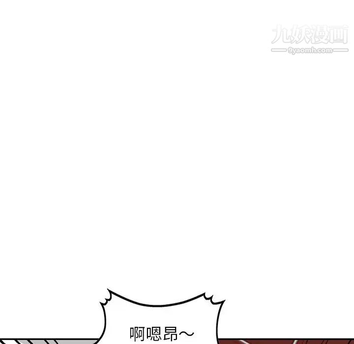 我的继妹好善良最终话