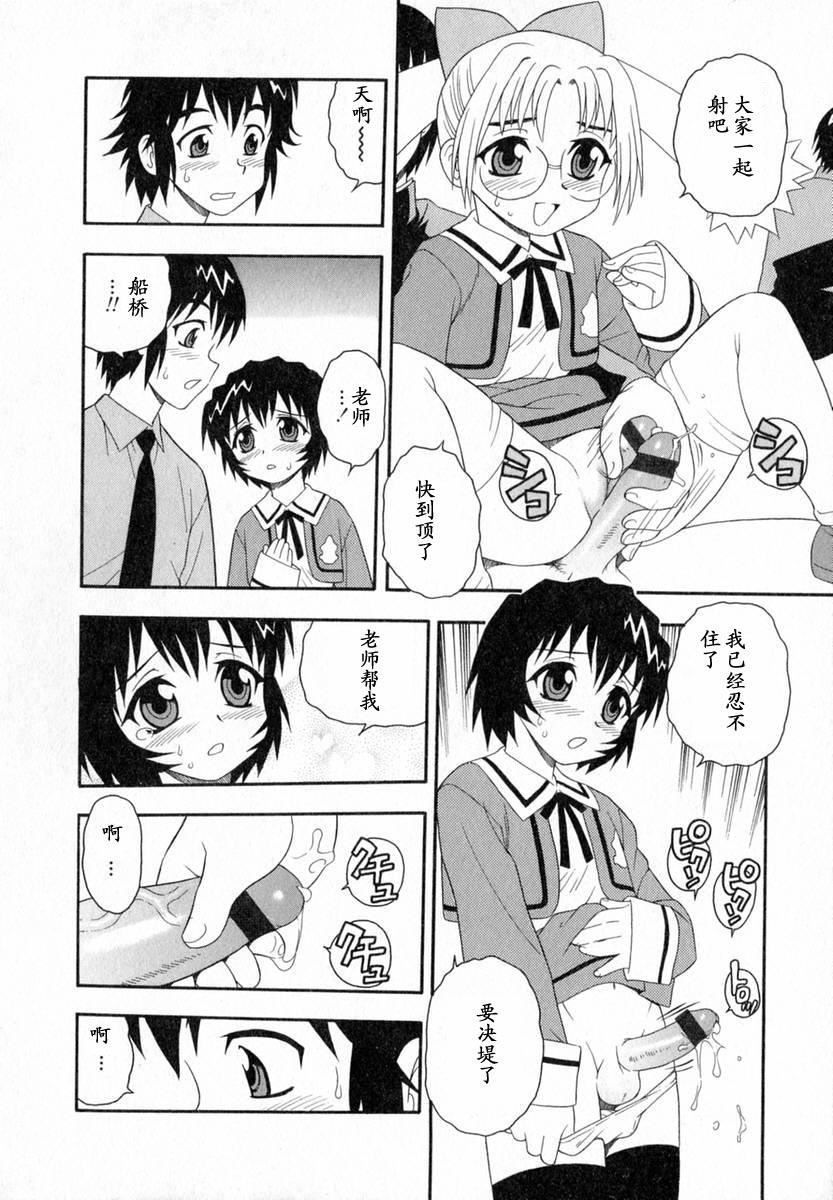 [しのざき岭]Camp♡Heaven[中][しのざき岭]Camp♡Heaven[中]