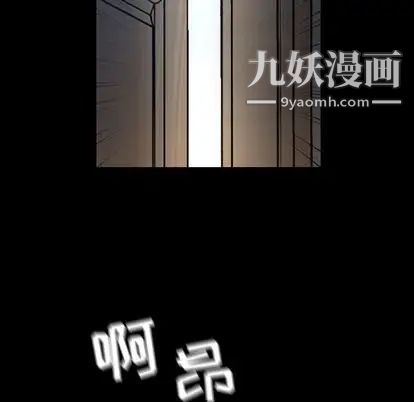 今天有空吗？第35话