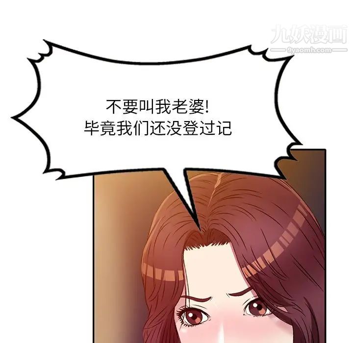 我的继妹好善良最终话