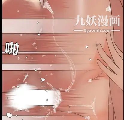 今天有空吗？第35话