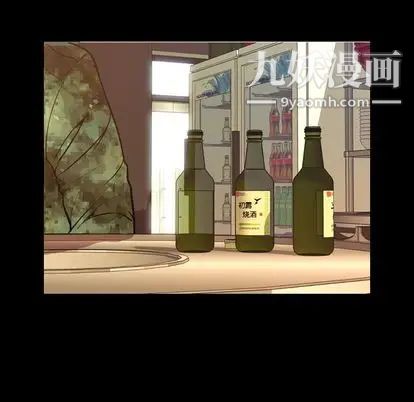 今天有空吗?第35话