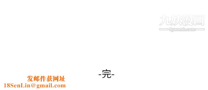 我的继妹好善良最终话