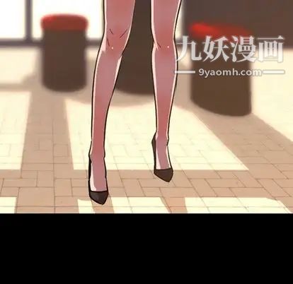 今天有空吗?第35话