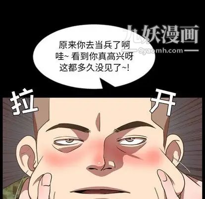 今天有空吗？第35话