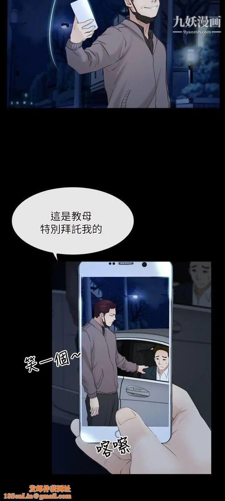 初恋物语第57话-被遗忘的伤痕