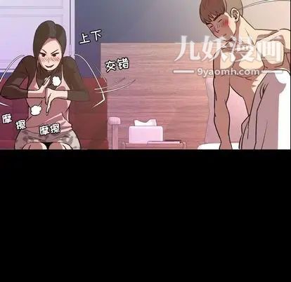 今天有空吗?第35话