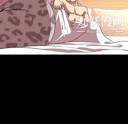 今天有空吗?第35话