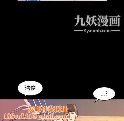 今天有空吗？第35话