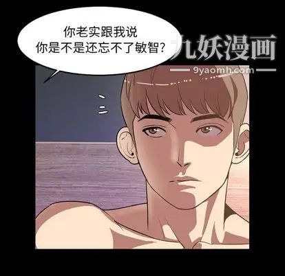 今天有空吗？第35话