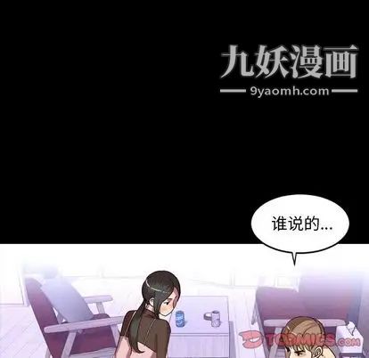 今天有空吗？第35话