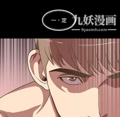 今天有空吗？第35话