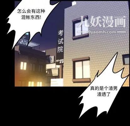 今天有空吗?第35话