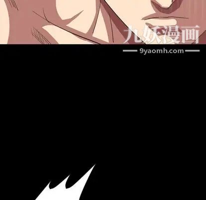 今天有空吗?第35话