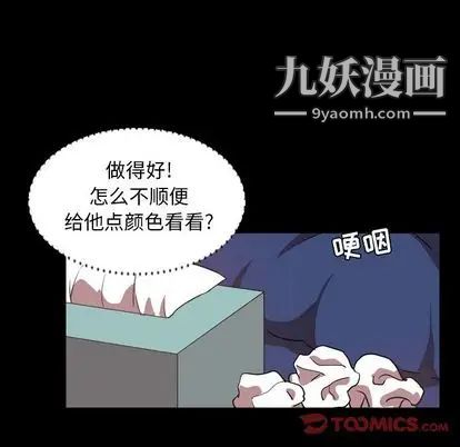 今天有空吗？第35话