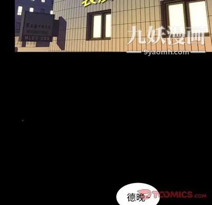 今天有空吗？第35话