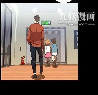 今天有空吗？第35话