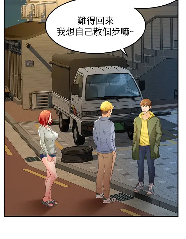 剑道学姊第1话-好久不见，我的初恋